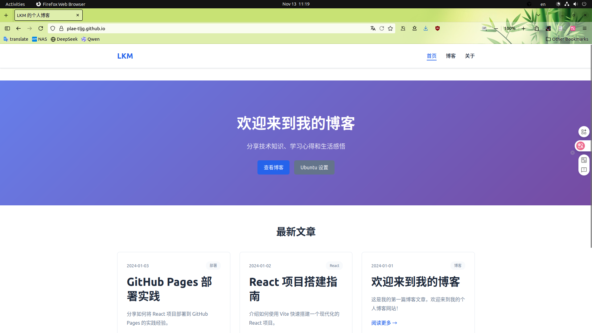 Personal Repository - Github Page - Home
