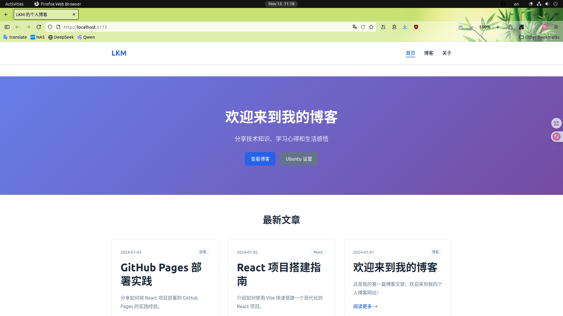 Personal Repository - localhost - Home